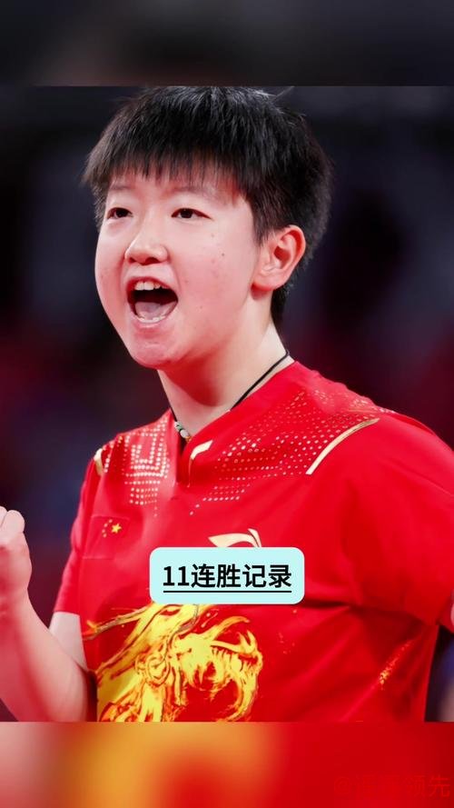 乒乓亚锦赛孙颖莎开门红 中国轻取新加坡将遇日本