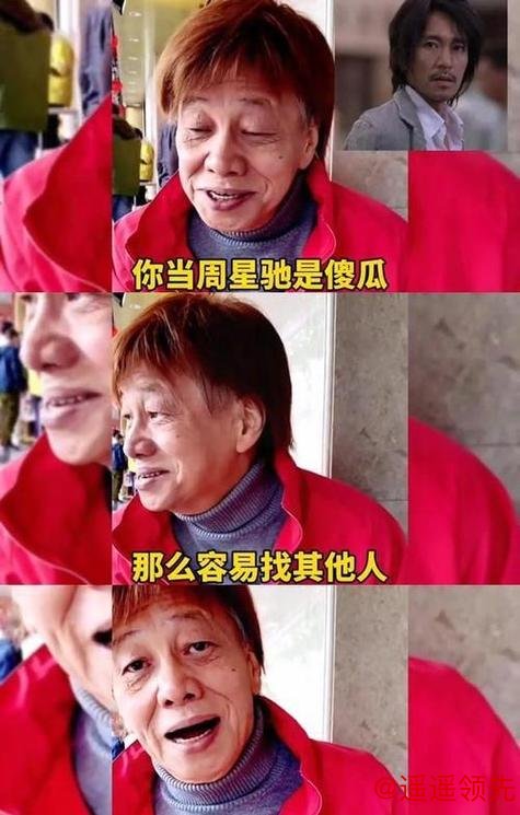 周星驰发文悼念梁小龙