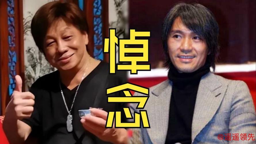 周星驰发文悼念梁小龙