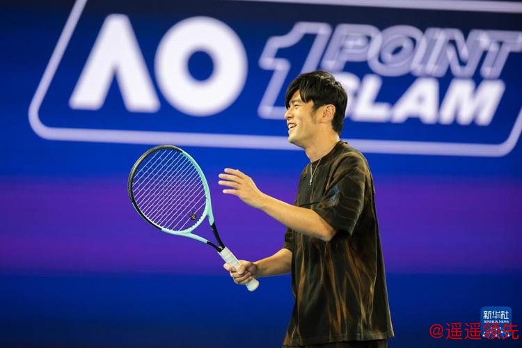 周杰伦参加的澳网“一球制胜”赛，究竟有何与众不同？