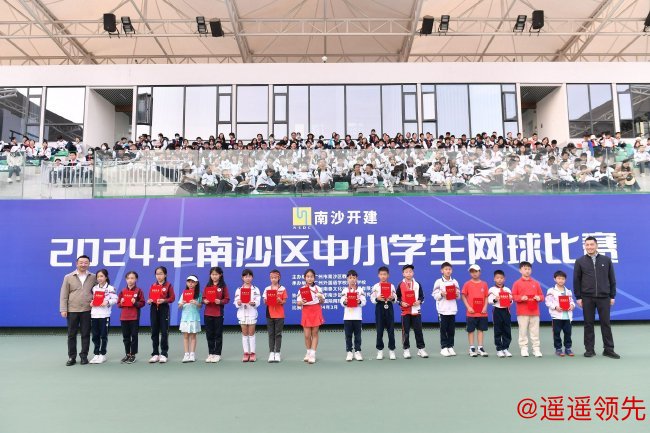 广东省网球协会秘书长黄华文、广外附校校长严明堂为小学乙组男女单打前八名颁奖