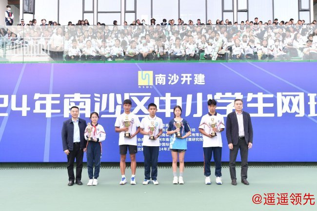 广东省网球协会主席麦良、南沙区教育局副局长凌耀东为初中组团体总分颁奖