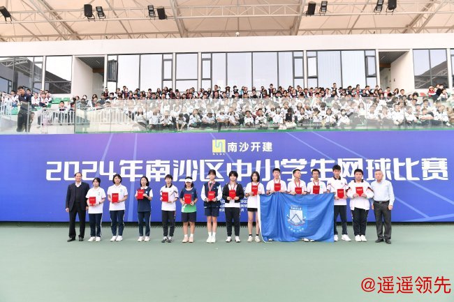 广东省网球协会副主席贺东波、南沙华附校长林天伦为高中组男女单打前八名颁奖