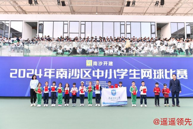 广东省网球协会荣誉主席罗耀华、南沙小学副书记殷丹为小学丙组男女单打前八名颁奖